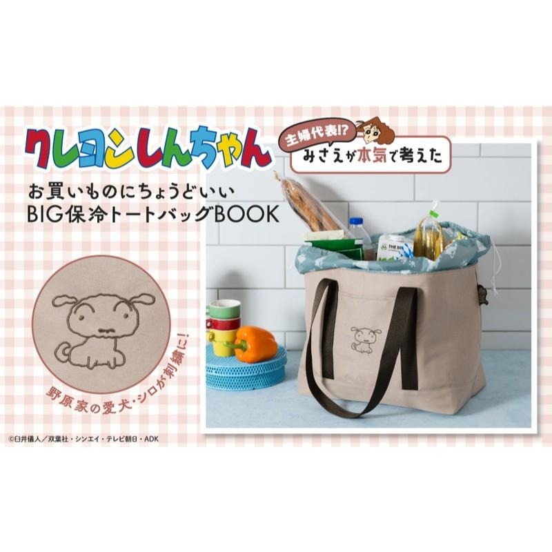 袋我走【Kureyon Shin-chan 蠟筆小新保冷袋】-細節圖3