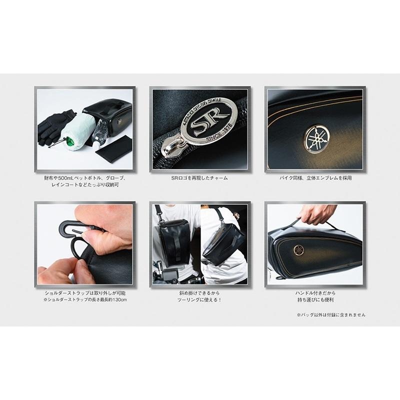 袋我走【YAMAHA SR400 黑色斜挎包】-細節圖3