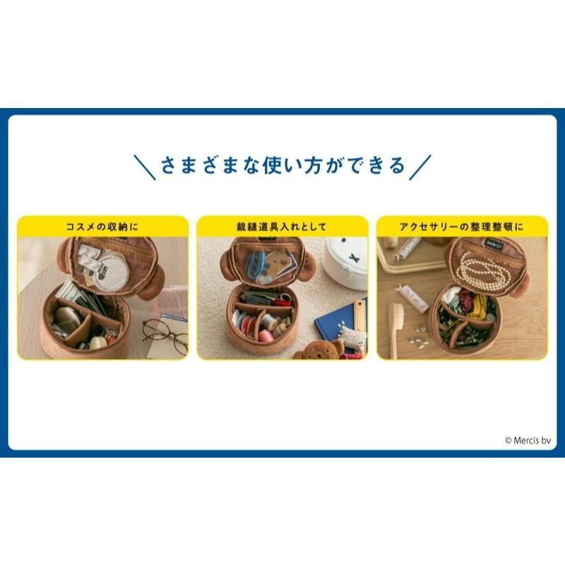 袋我走【MIFFY 造型毛毛分隔收納化妝包(熊熊/兔兔)】-細節圖3