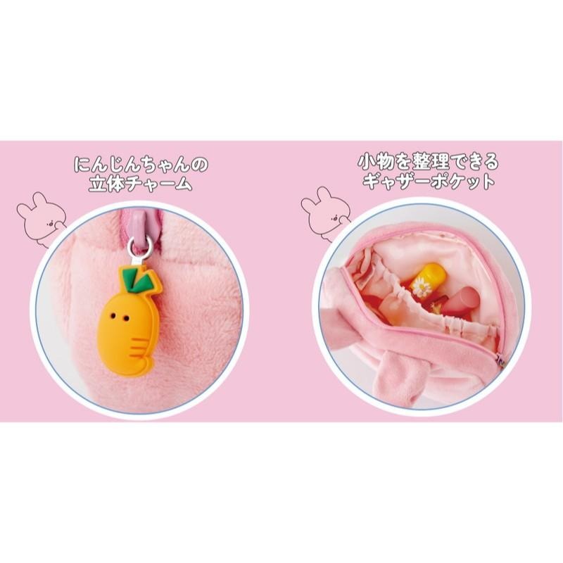 袋我走【ASAMIMICHAN 粉色兔子 絨毛化妝包】-細節圖2