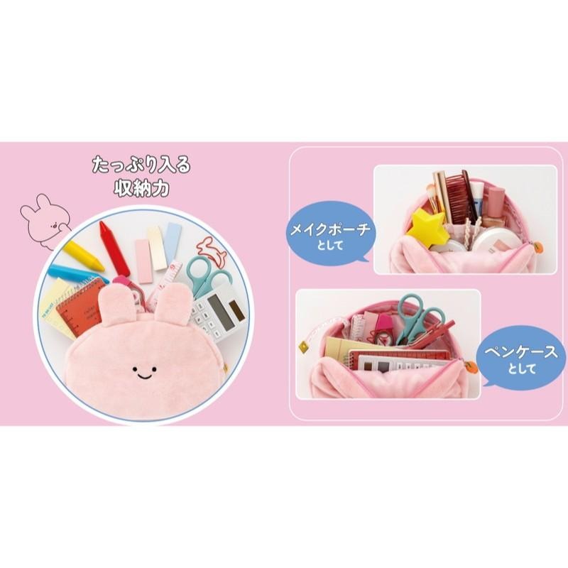 袋我走【ASAMIMICHAN 粉色兔子 絨毛化妝包】-細節圖3