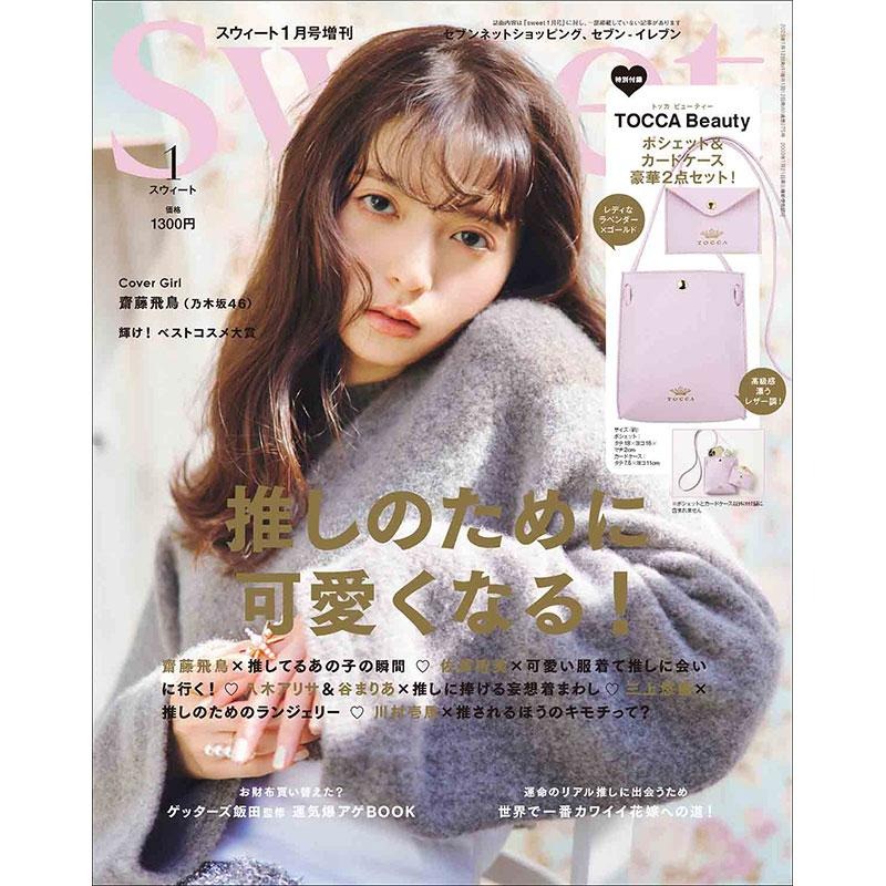 袋我走【TOCCA 粉紫色手機小物包+小錢包兩件組】-細節圖4