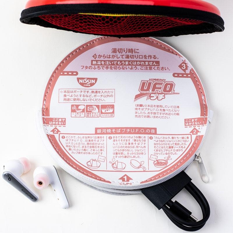 袋我走【日清炒麵 NISSIN U.F.O 泡麵造型 杯子炒麵 化妝包】-細節圖4