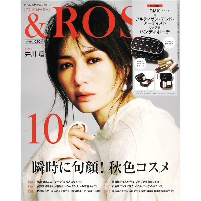 袋我走【RMK × ARTISAN & ARTIST 唇膏印花雙層化妝包】-細節圖2