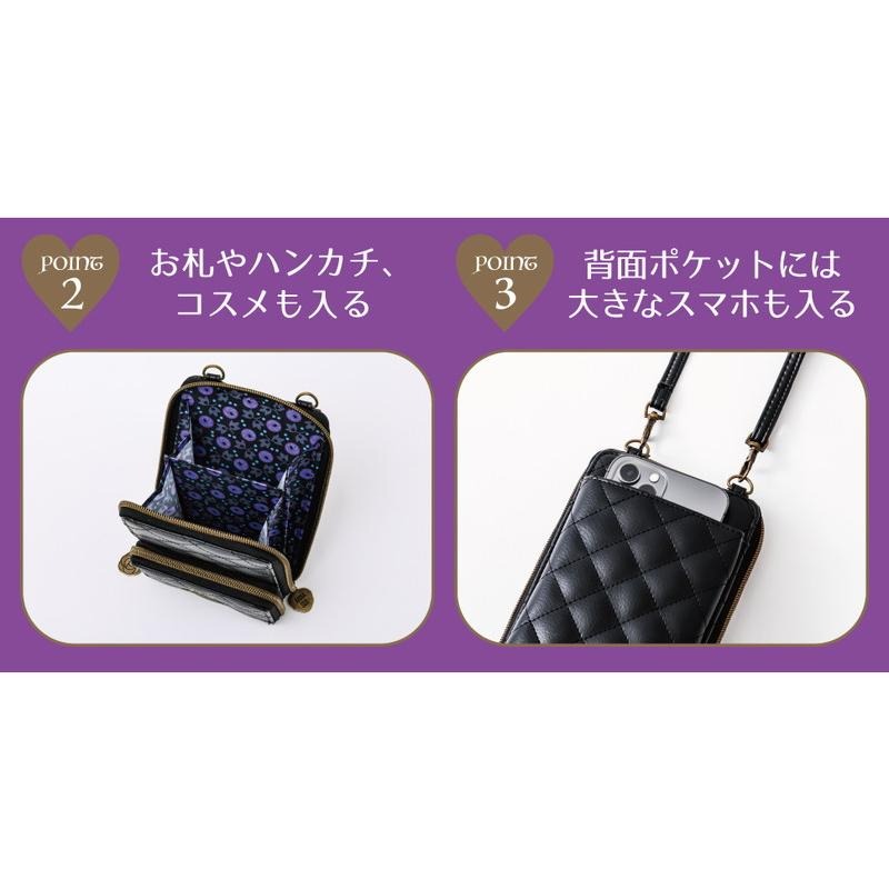 袋我走【ANNA SUI 黑色皮質手機包】-細節圖6