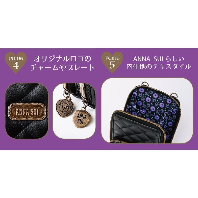 袋我走【ANNA SUI 黑色皮質手機包】-細節圖7