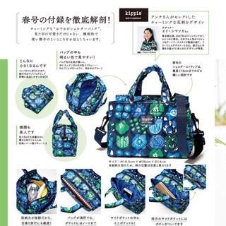 袋我走【kippis 藍綠色 手提包/側背包】-細節圖2