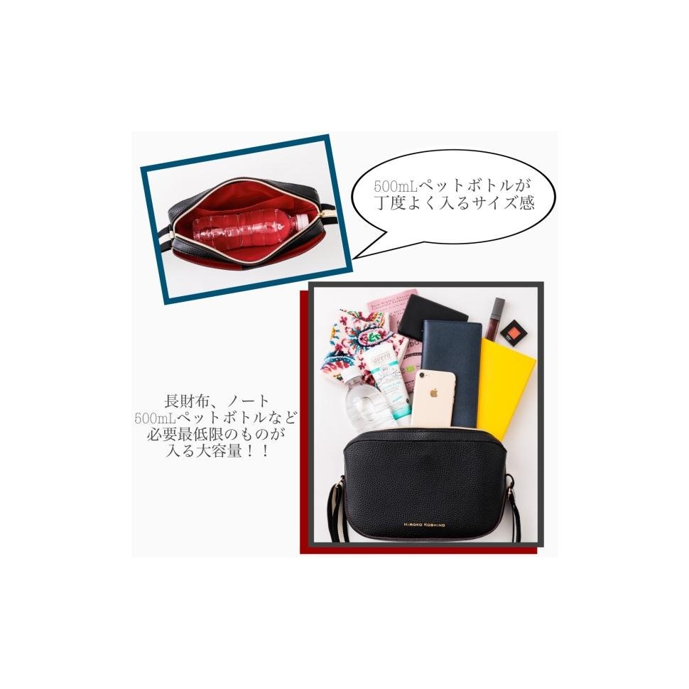 袋我走【HIROKO KOSHINO 黑色皮質側背包】-細節圖2