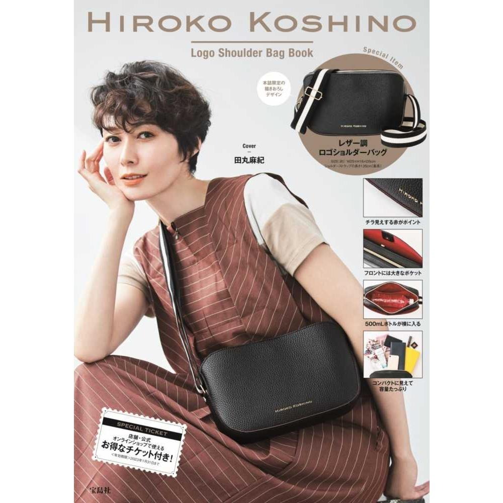 袋我走【HIROKO KOSHINO 黑色皮質側背包】-細節圖5
