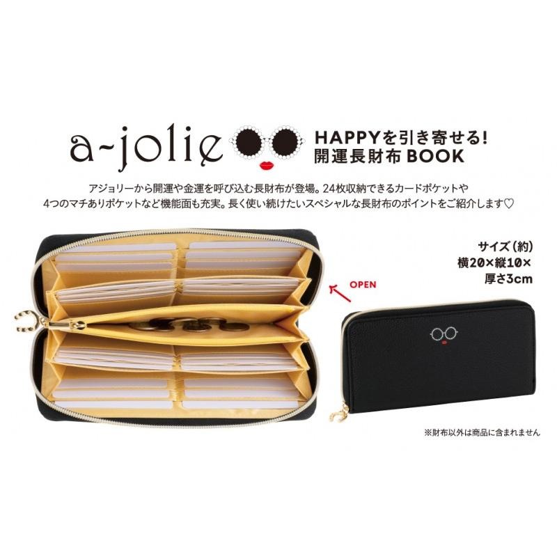 袋我走【a-jolie 黑色皮質素面多格長夾】-細節圖2