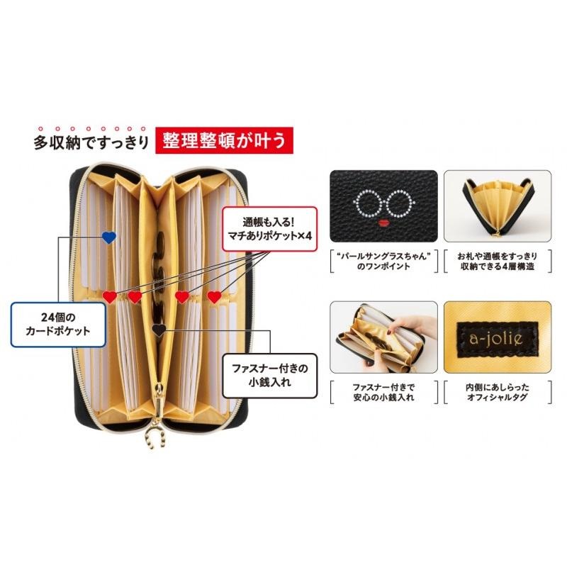 袋我走【a-jolie 黑色皮質素面多格長夾】-細節圖4
