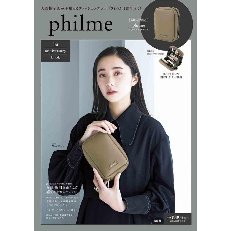 袋我走【philme 大園桃子 直立收納包 化妝包】-細節圖7