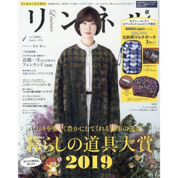 袋我走【kippis 北歐風 花朵化妝包 收納包】-細節圖2