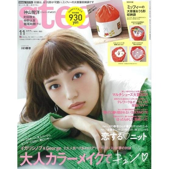 袋我走【MIFFY 帆布束口袋房子造型】-細節圖2