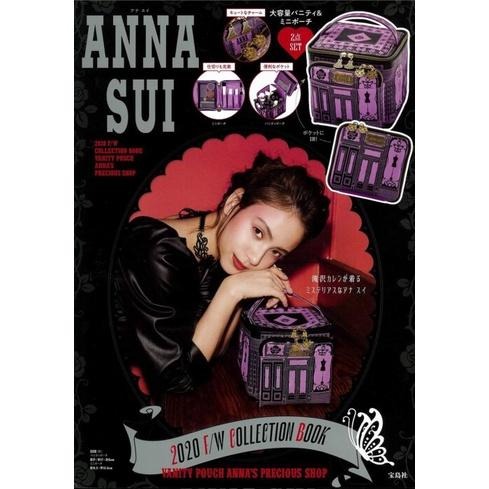 袋我走【ANNA SUI 黑色皮革手提化妝箱+貓咪吊飾兩件組】-細節圖5