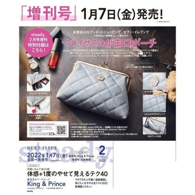 袋我走【CLATHAS 山茶花 灰色 菱格口金包 零錢包】-細節圖4