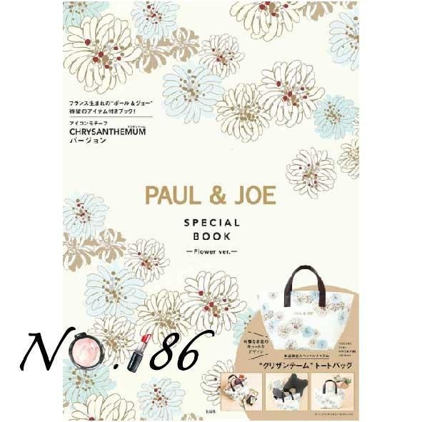 袋我走【PAUL & JOE 花卉圖案托特包】-細節圖3