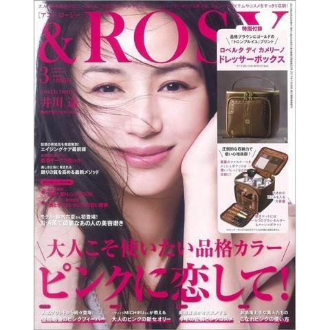 袋我走【ROBERTA DI CAMERINO咖啡色箱型化妝箱】-細節圖2