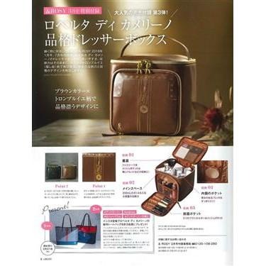 袋我走【ROBERTA DI CAMERINO咖啡色箱型化妝箱】-細節圖3