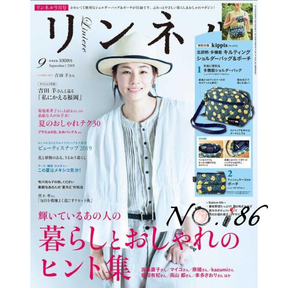 袋我走【KIPPIS 側背包+收納包兩件組】-細節圖3