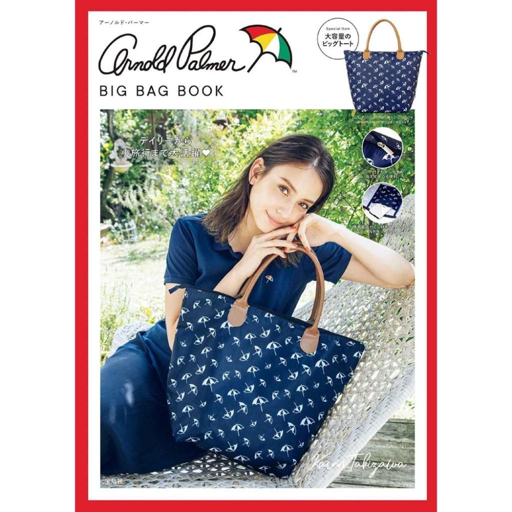 袋我走【Arnold Palmer 雨傘牌大提袋 肩背包】-細節圖2