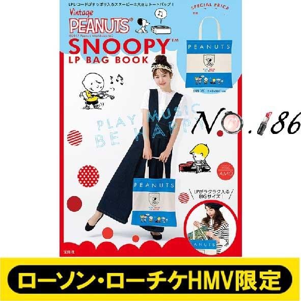 袋我走【SNOOPY 史努比 快樂玩音樂誌 藍白插畫托特包 購物袋 手提包】-細節圖3