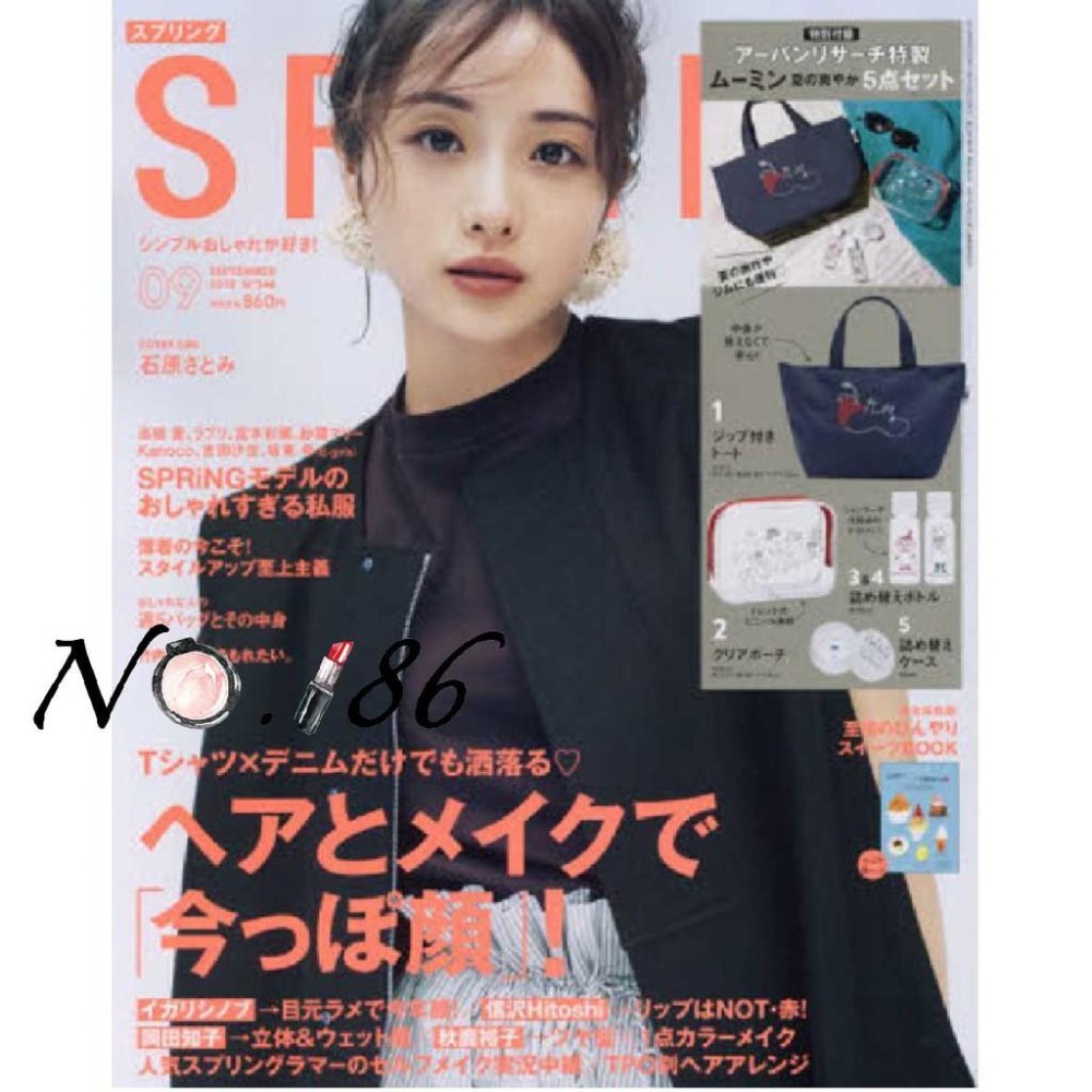 袋我走【MOOMIN 嚕嚕米 藍色便當袋+透明小袋+分裝罐五件組】-細節圖5