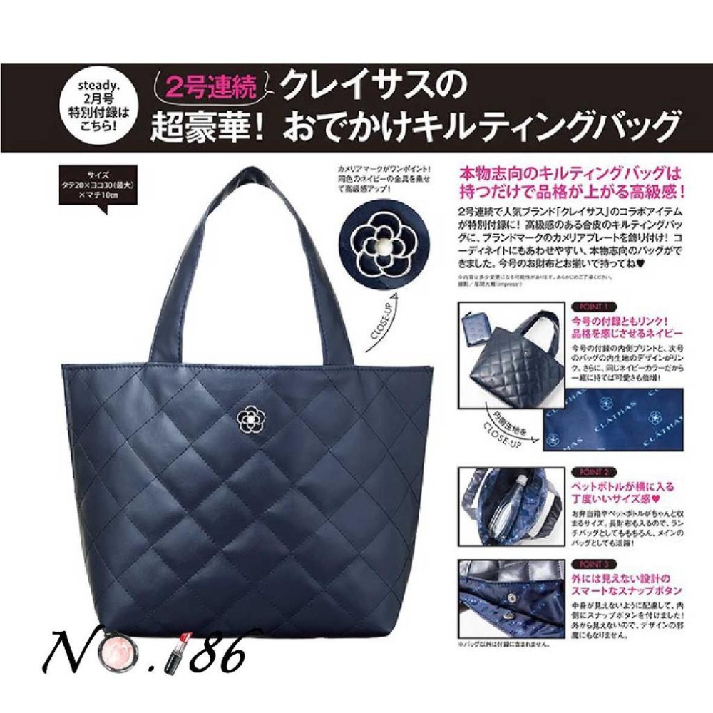 袋我走【CLATHAS 皮質黑色菱格手提包】-細節圖8