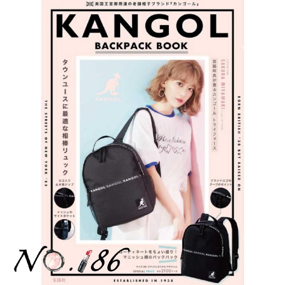 袋我走【KANGOL 黑色袋鼠後背包】-細節圖3