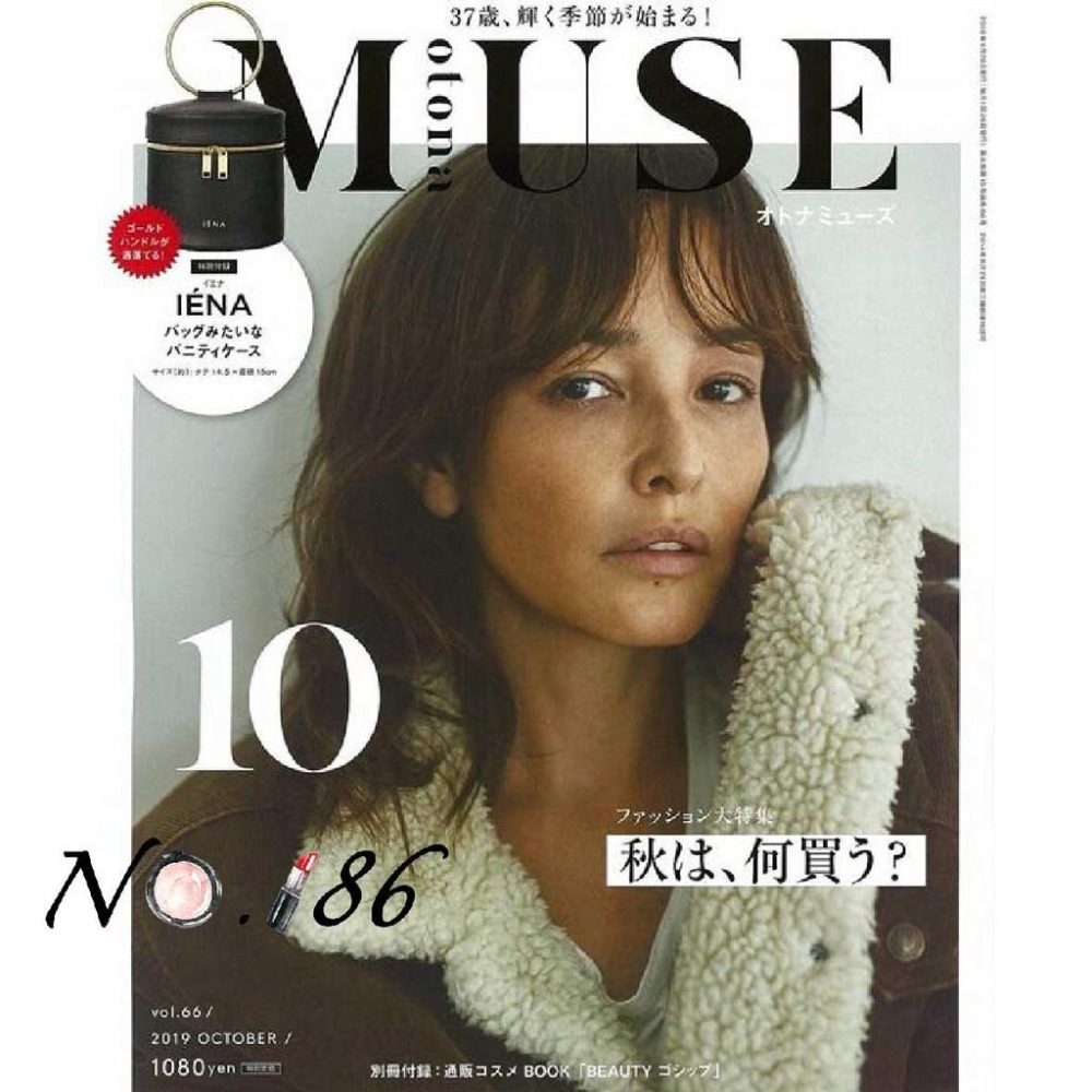 袋我走【IENA 黑色化妝箱 (圓圈款)】-細節圖4