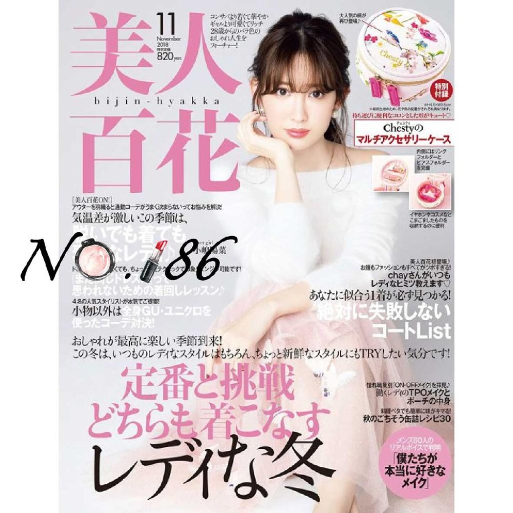 袋我走【Chesty 百花 圓形雙拉鍊 小收納包】-細節圖3