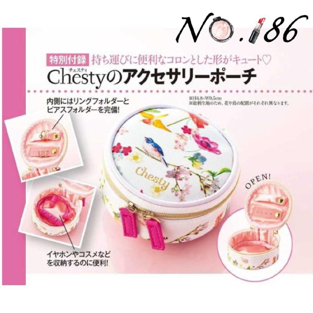 袋我走【Chesty 百花 圓形雙拉鍊 小收納包】-細節圖4