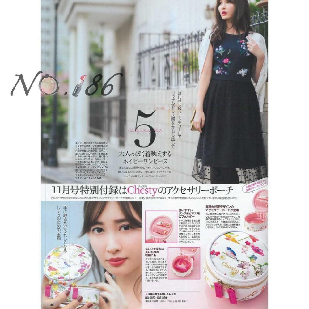 袋我走【Chesty 百花 圓形雙拉鍊 小收納包】-細節圖5