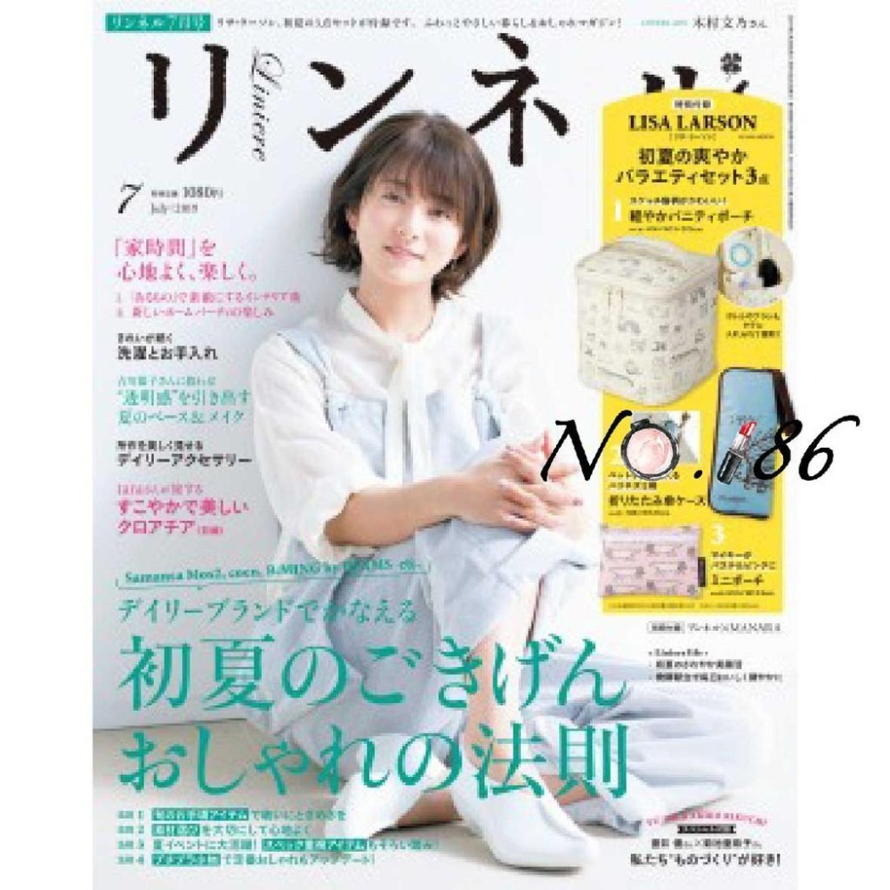 袋我走【LISA LARSON 白色貓咪化妝包 粉色小零錢包 兩件組】-細節圖3