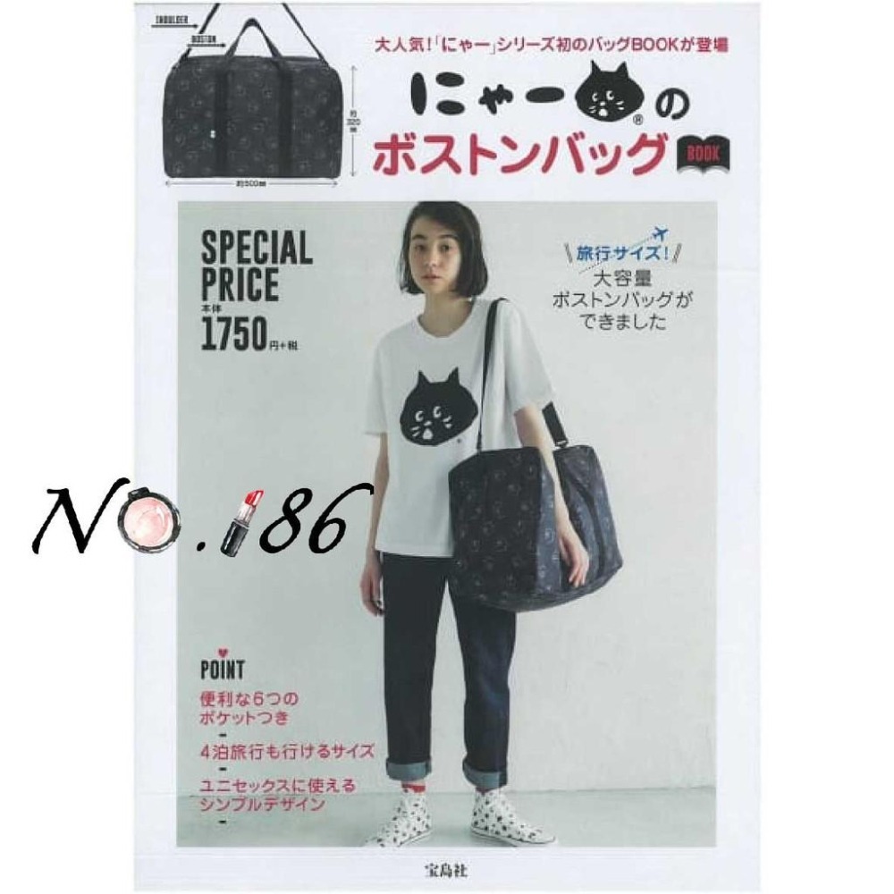 袋我走【NYA 驚訝貓 黑色滿版大旅行袋(只有包沒掛件)】-細節圖2