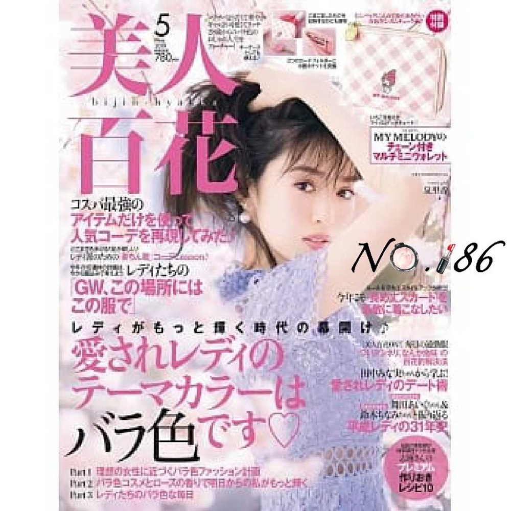 袋我走【MY MELODY  粉紅格紋拉鍊小錢包】-細節圖2