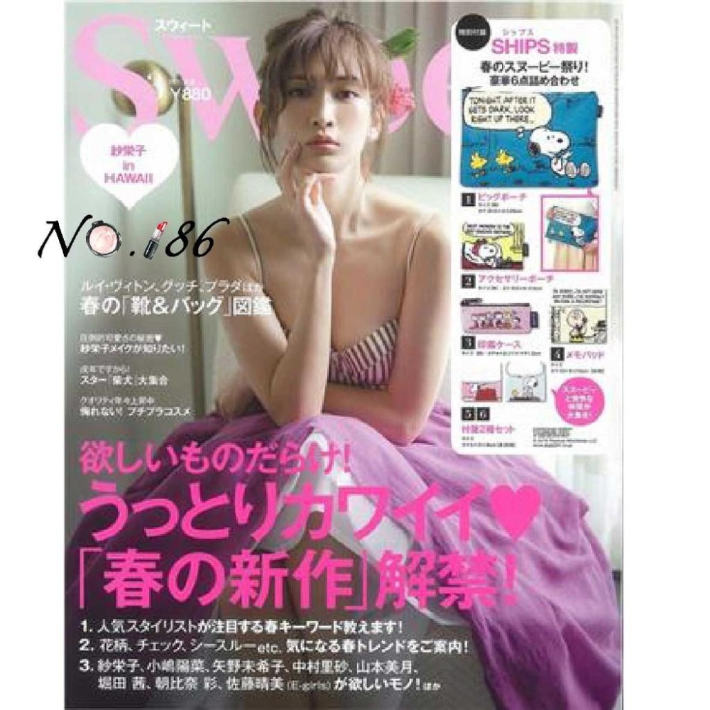 袋我走【SNOOPY 扁扁收納袋 3件組 (藍+黃+粉)】-細節圖2