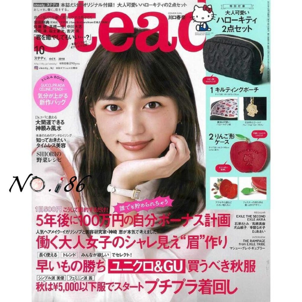 袋我走【HELLO KITTY 黑色化妝包+蘋果吊飾兩件組】-細節圖2