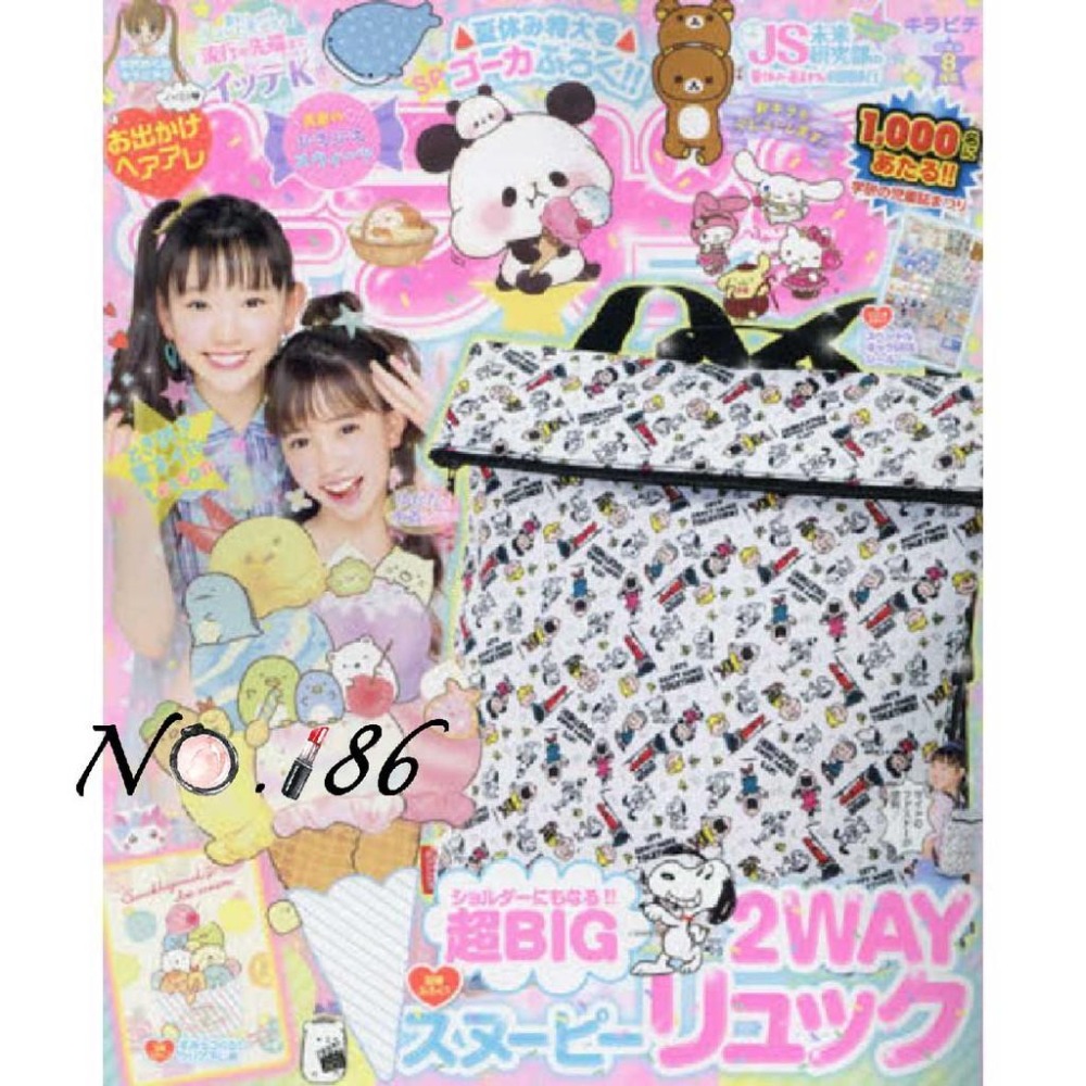 袋我走【SNOOPY 摺疊拉鍊滿版花樣後背包】-細節圖2