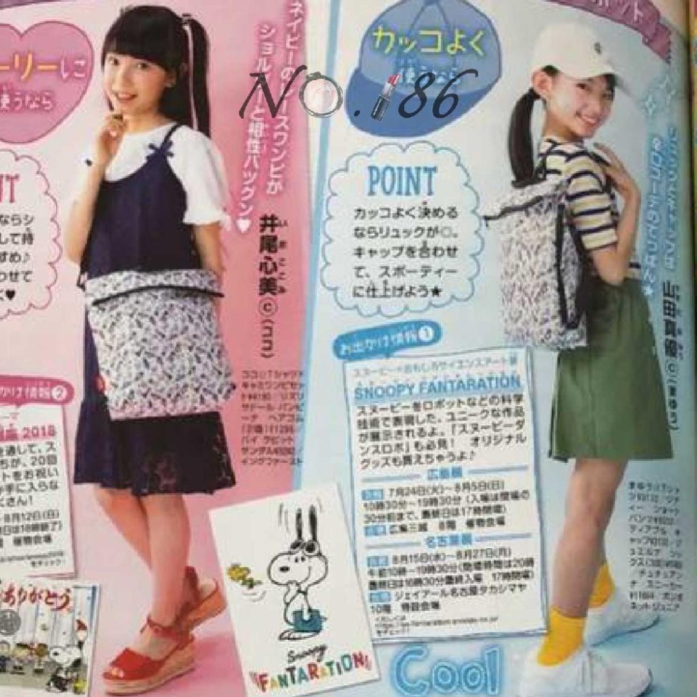 袋我走【SNOOPY 摺疊拉鍊滿版花樣後背包】-細節圖3