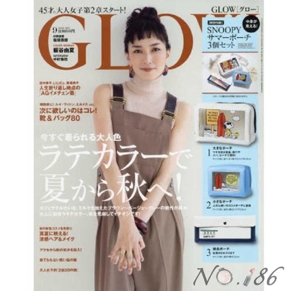 袋我走【SNOOPY 史努比 藍色透明小物包】-細節圖2