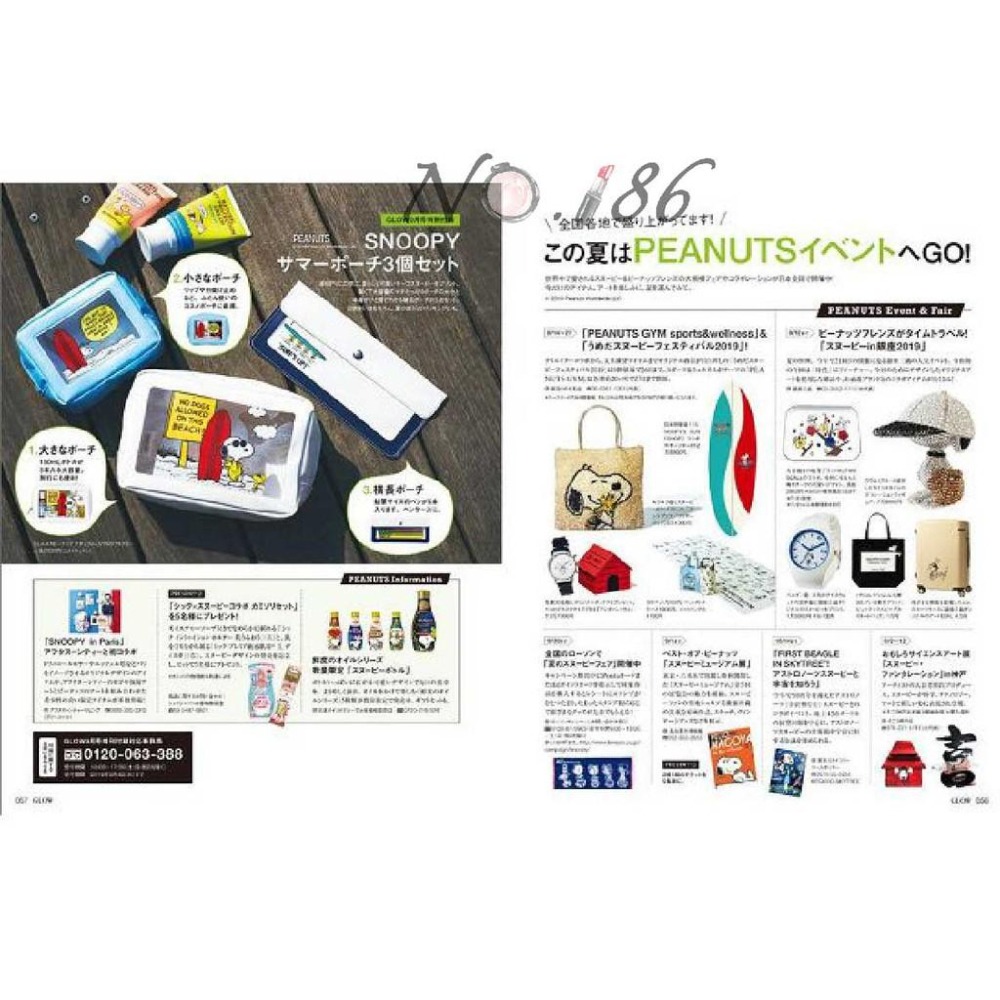 袋我走【SNOOPY 史努比 藍色透明小物包】-細節圖4