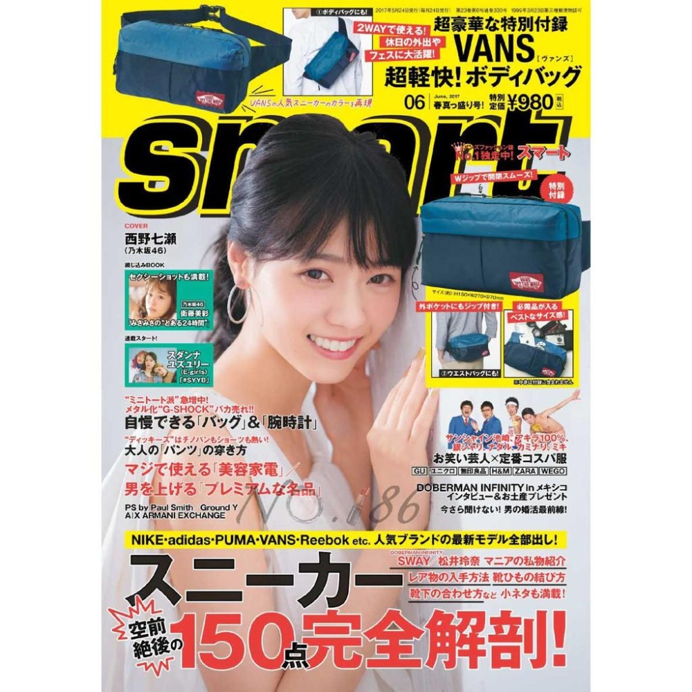 袋我走【VANS 藍色拼接腰包/斜背包】-細節圖2