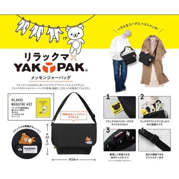 袋我走【拉拉熊 黑色郵差包】-細節圖5