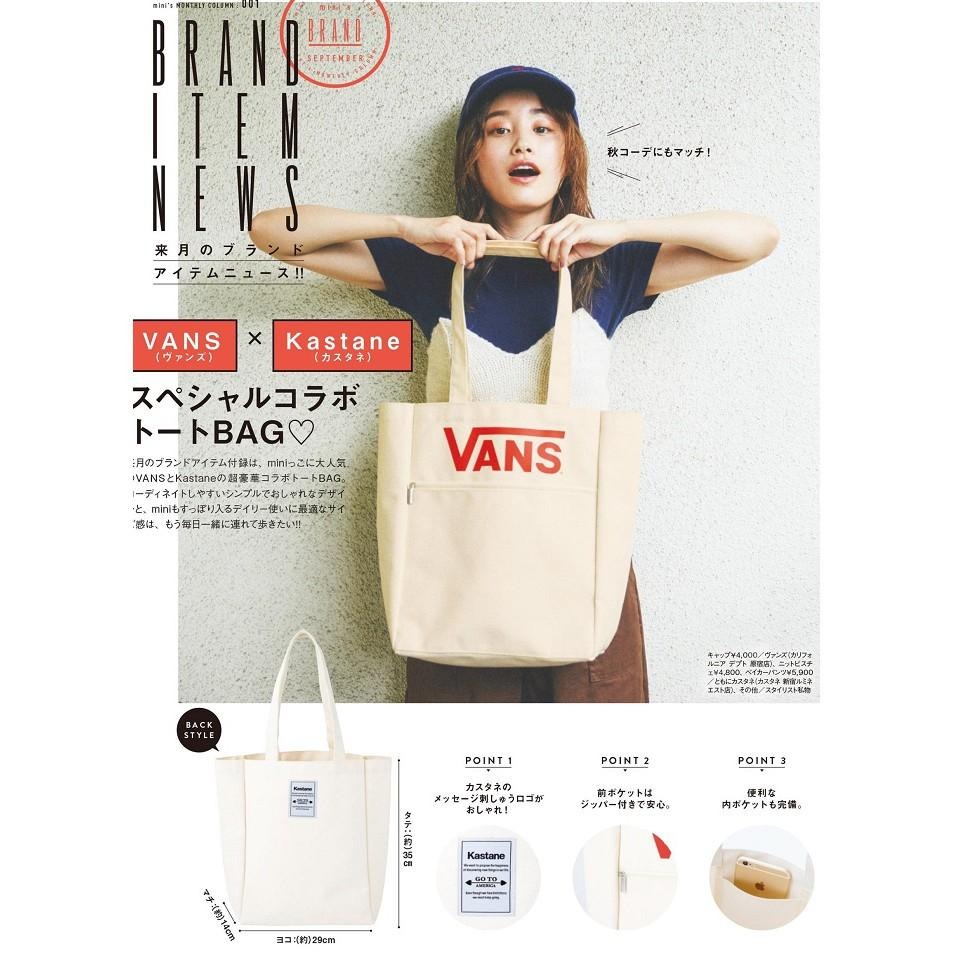 袋我走【VANS 白色帆布手提包】-細節圖3