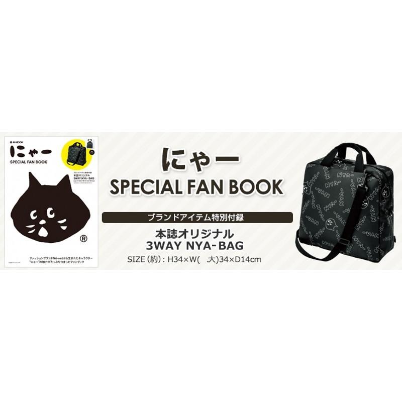 袋我走【驚訝貓/尼龍黑色 3Way包】-細節圖3