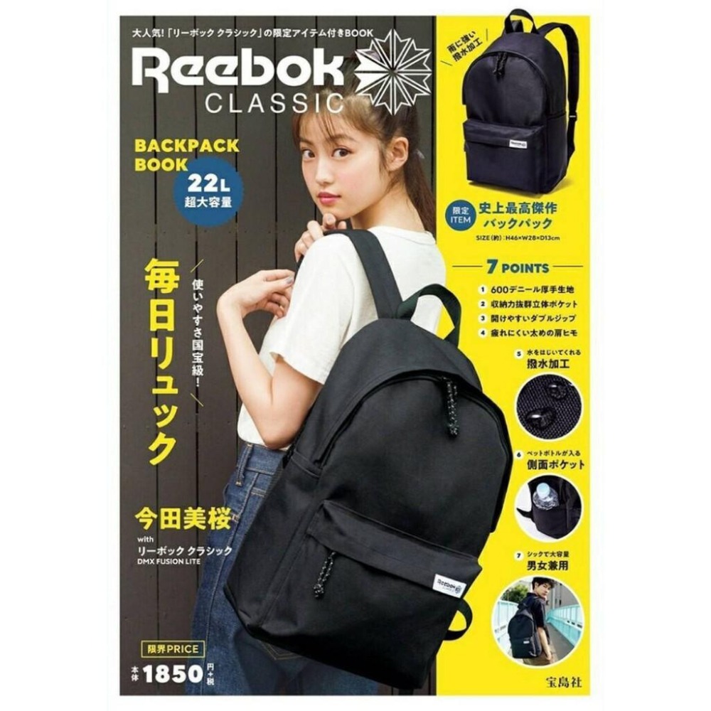 袋我走【REEBOK 交叉綁帶黑色後背包】-細節圖2