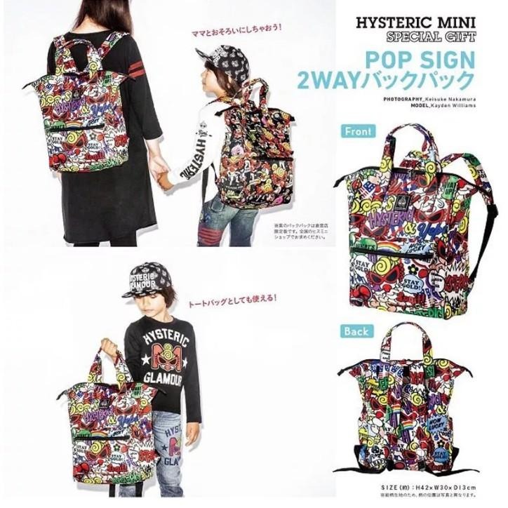 袋我走【HYSTERIC MINI 奶嘴後背包】-細節圖2