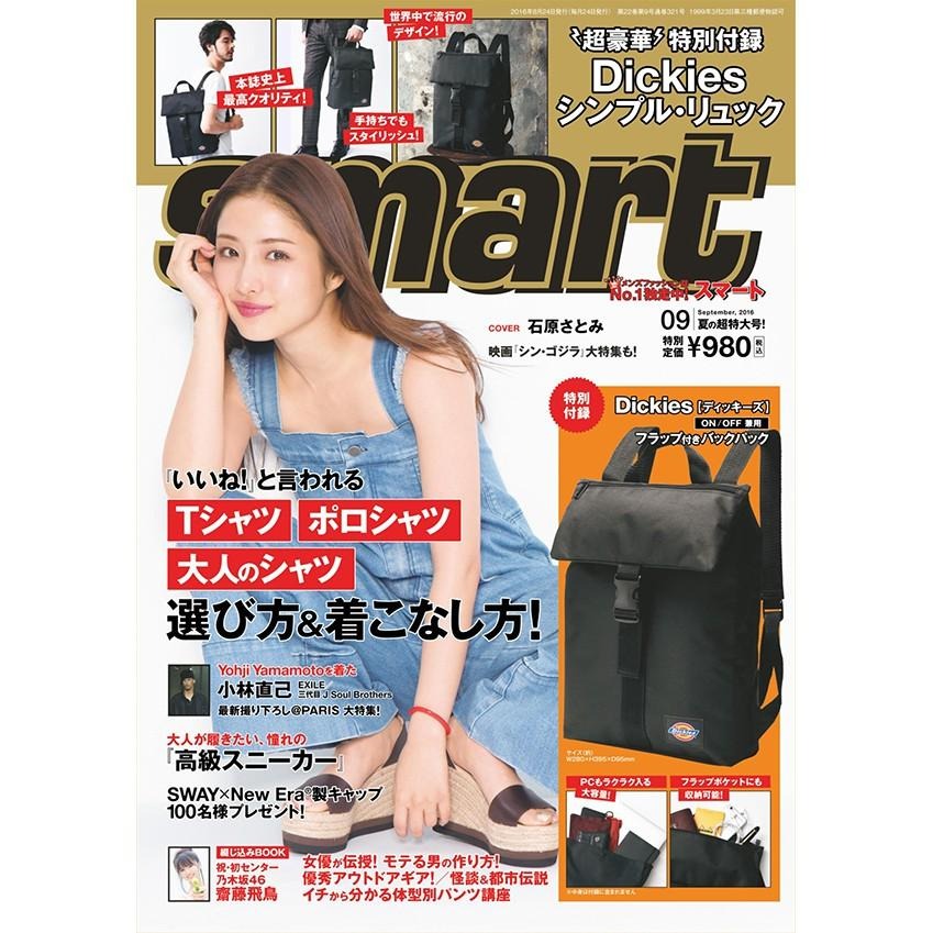 袋我走【DICKIES 黑色直扣式後背包】-細節圖8