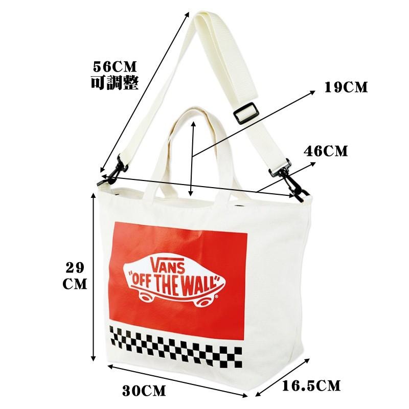 袋我走【VANS 白色 3WAY 帆布 大容量 側背包 手提袋 側背包 托特包】-細節圖4